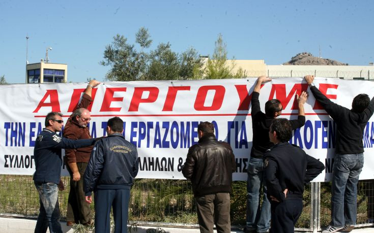 Απεργούν οι υπάλληλοι των Δικαστικών Φυλακών Θεσσαλονίκης